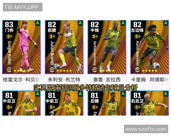 实况足球球星位置梗图解析:从场上角色到奇葩配置的精彩瞬间 实况足球球星位置梗图解析:从场上角色到奇葩配置的精彩瞬间