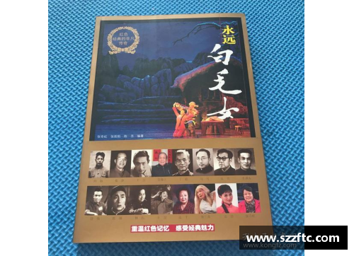 探索体育传奇的非凡成就与不屈精神