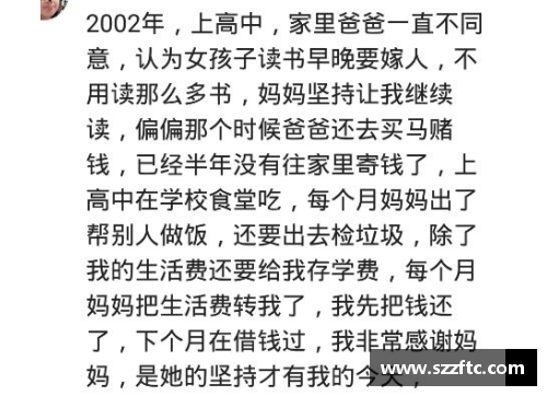 有钱人难觅体育明星的终极原因解析与解读