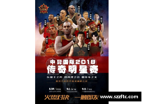 从街头到巅峰的传奇篮球明星奋斗历程与梦想追求的动人故事