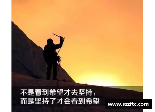 在采访中他谈论拼搏与坚持的真实故事揭秘了运动员的内心世界